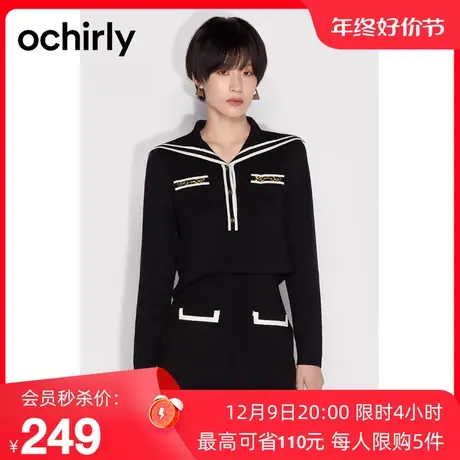 黑标系列 欧时力 羊毛披肩领毛衣女 新款春装学院风链饰上衣商品大图