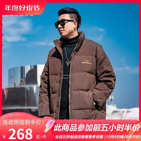 GxxH大码男装2023新款潮牌美式立领羽绒服男士冬季保暖加厚外套图片