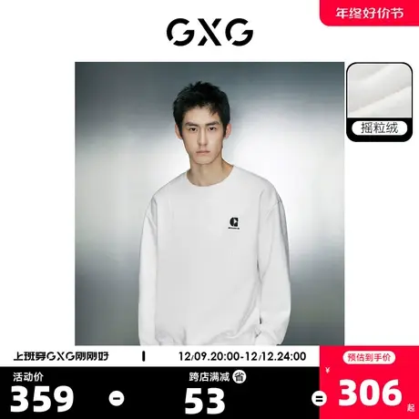 GXG男装 后背分割简约休闲保暖舒适圆领加绒卫衣 2023年冬季新品商品大图