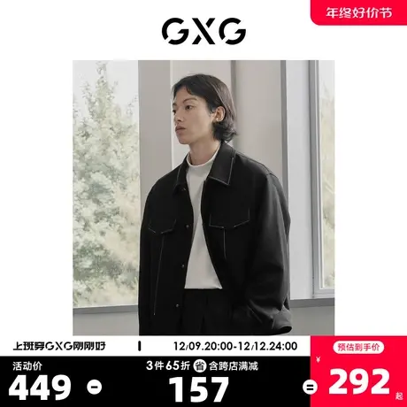 GXG奥莱 22年男装黑色保暖翻领夹克斜纹面料外套撞色线条秋季新品商品大图