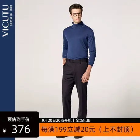 VICUTU/威可多商场同款男长袖针织衫柔软羊毛衣保暖高领羊毛衫图片