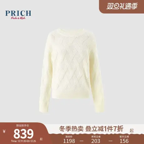【绵羊毛】PRCIH2023冬新款层次感交错菱格罗纹圆领挑孔针织衫女商品大图