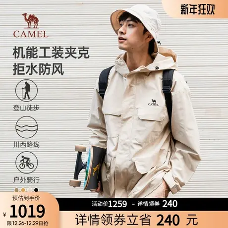 骆驼男女装加厚登山服防水防风夹克拼色风衣2023春秋连帽运动外套商品大图