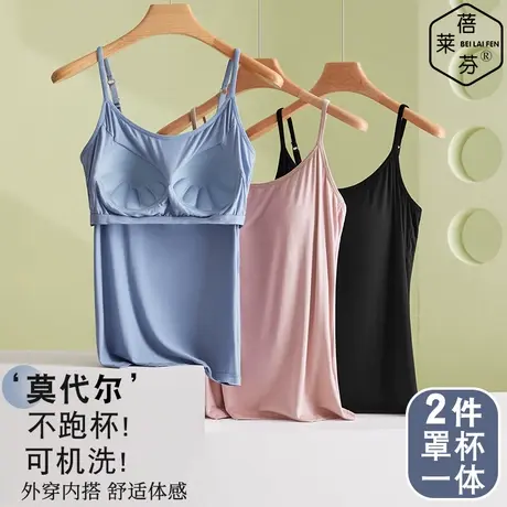 薄款家居服睡衣上衣单件女中老年宽松加大妈妈内衣带胸垫吊带背心商品大图