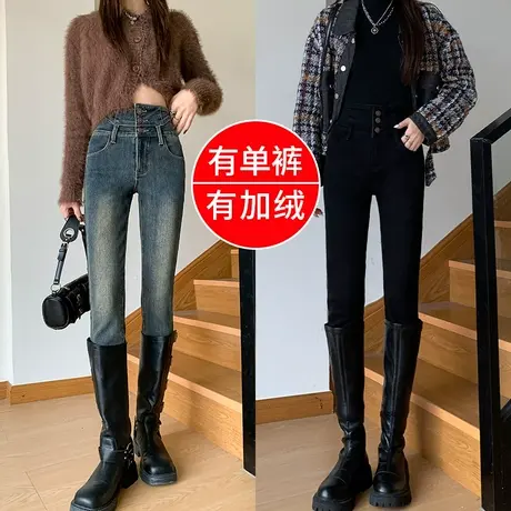 黑色加绒加厚牛仔裤女小脚裤秋冬2023新款高腰紧身显瘦爆款铅笔裤图片