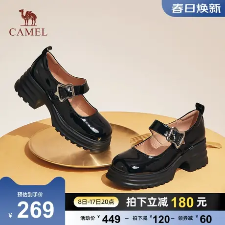 骆驼女鞋2023年秋季新款真皮浅口单鞋女复古小皮鞋粗跟JK玛丽珍鞋商品大图