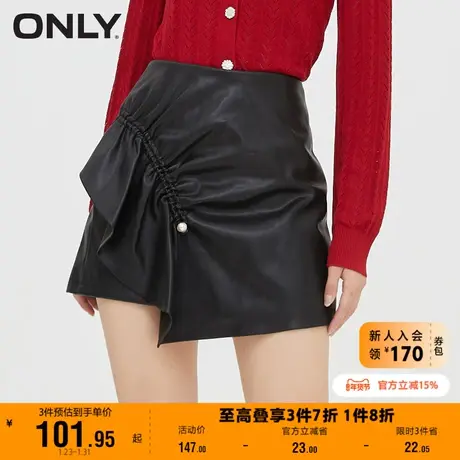 ONLY奥莱夏季短款高腰不规则设计感PU半身裙女图片