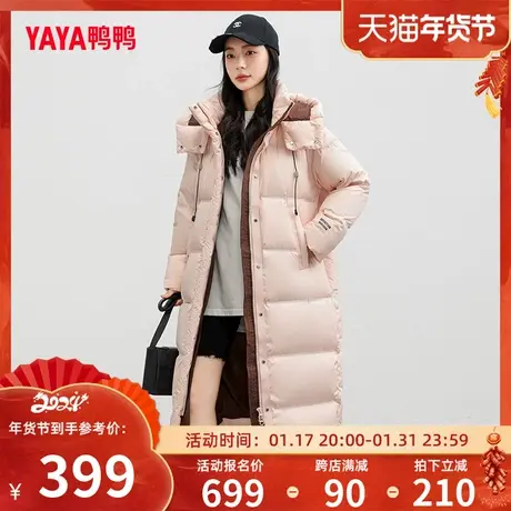 【鸭鸭甄选】鸭鸭羽绒服女长款过膝2023新款宽松百搭加厚保暖外套商品大图