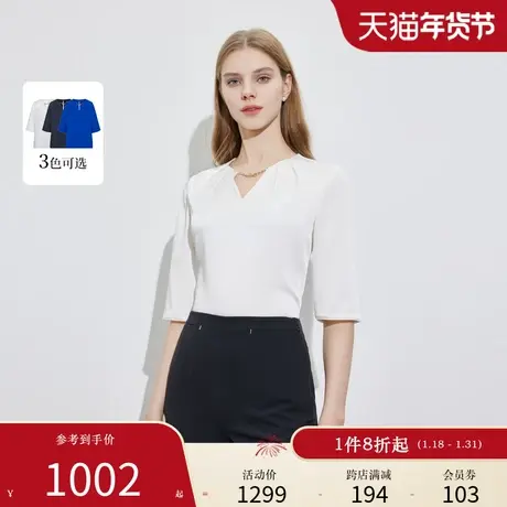 Scofield女装优雅气质高级感衬衫光泽感V领上衣夏季上衣商品大图