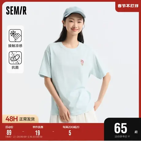 [凉感T]森马x超级植物短袖T恤女抗菌2024夏新款宽松刺绣上衣百搭图片