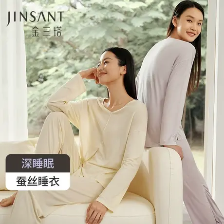 深睡眠蚕丝睡衣】100%桑蚕丝女真丝针织带罩杯家居服套装金三塔图片
