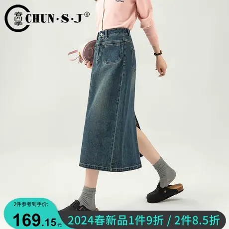 复古牛仔裙半身裙女2024新款春夏包臀裙显瘦高腰裙子后开叉直筒裙图片