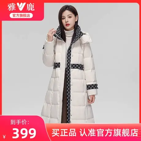 雅鹿旗舰店官方新款羽绒服女2024冬季新款时尚气质显瘦长款外套潮图片