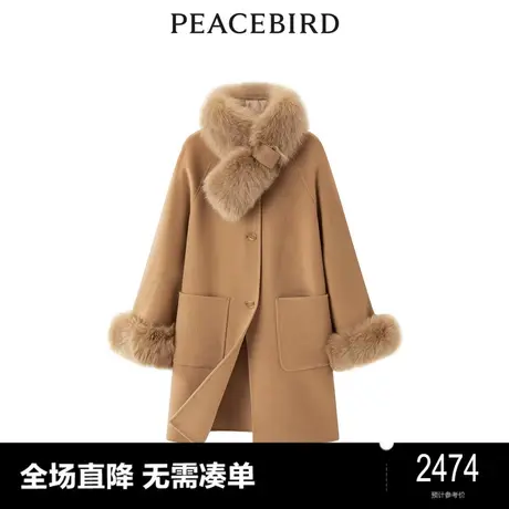 【商场同款】太平鸟女装2023年冬季新款围脖双面呢大衣A1AAD4609图片