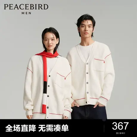 太平鸟男装 休闲毛衣2024春季新款宽松肌理毛衫毛开衫男士上衣潮图片