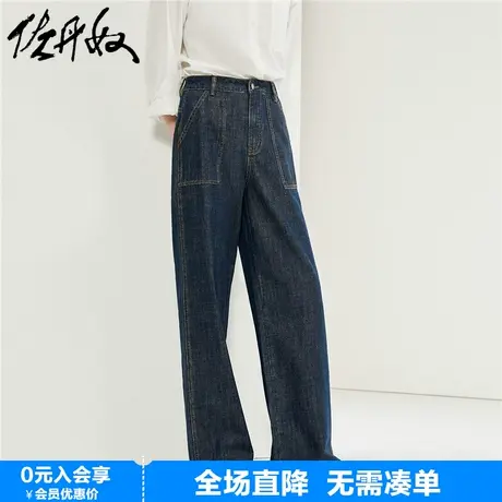 佐丹奴牛仔裤女2024年新款明线复古洗水薄牛仔高腰阔腿裤18414201图片