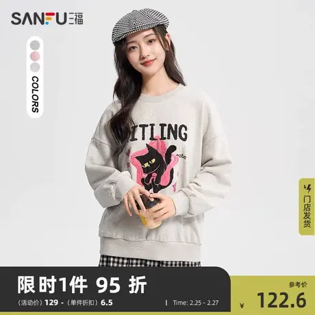 三福套头卫衣2024新款春季纯棉印花小个子宽松圆领上衣女装482974商品大图