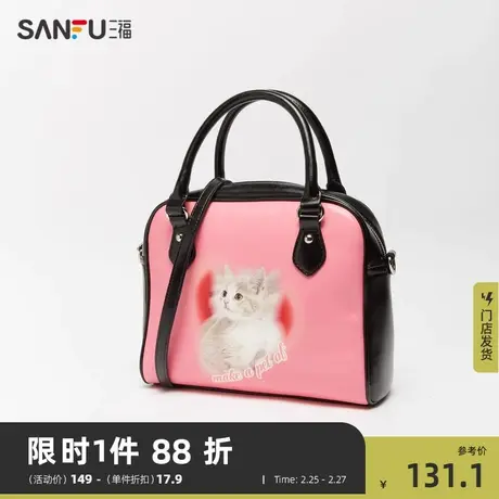 三福挎包女2024新款童趣萌宠猫咪波士顿包大容量通勤手提包480862商品大图