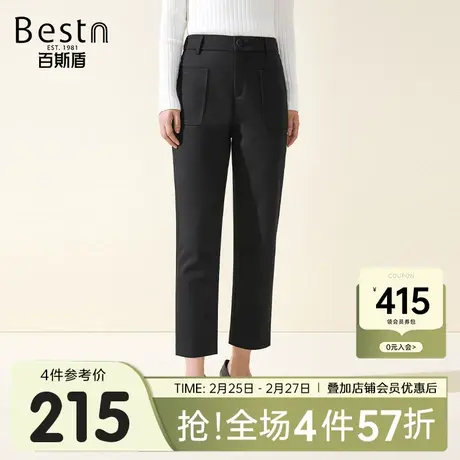 百斯盾女士西裤2023秋冬新款时尚通勤百搭宽松遮肉显瘦女九分裤图片