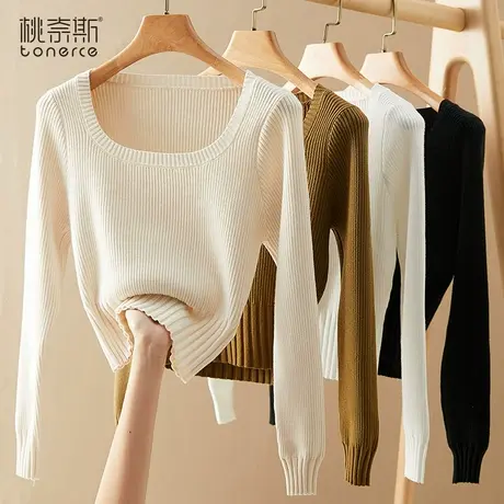 打底衫女秋冬内搭修身长袖T恤毛衣2024年新款春秋方领针织衫上衣图片