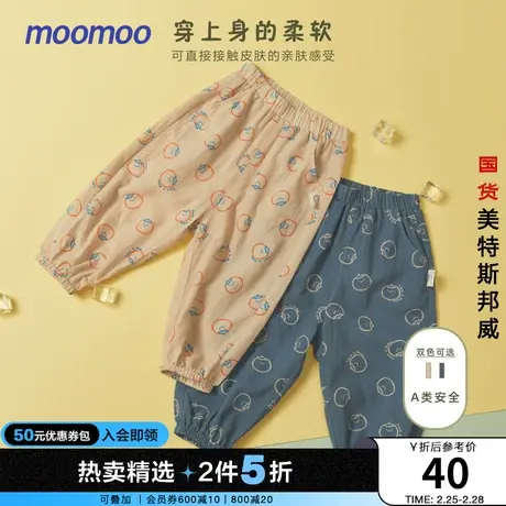 国货美特斯邦威moomoo童装休闲短裤男婴童夏束脚运动多彩九分裤商品大图