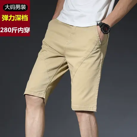 弹力短裤男深档高腰加肥加大码棉肥佬胖子五分裤男休闲裤宽松大号商品大图