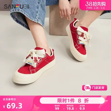 三福板鞋女新款韩版小熊厚底红色帆布鞋休闲百搭厚底鞋子女818612图片