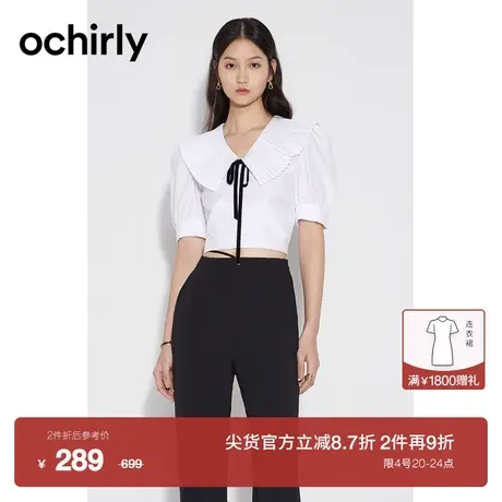 【新降】欧时力 泡泡袖短袖衬衫2023新款夏装娃娃领上衣设计感图片