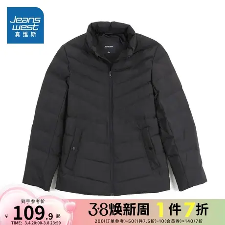JW真维斯男装2023冬季新款 时尚立领简约纯色百搭男士羽绒外套商品大图
