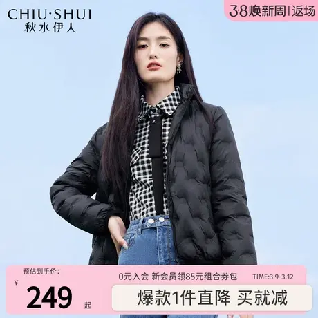 秋水伊人时尚潮流羽绒服2023年冬季新款女装通勤百搭保暖外套图片