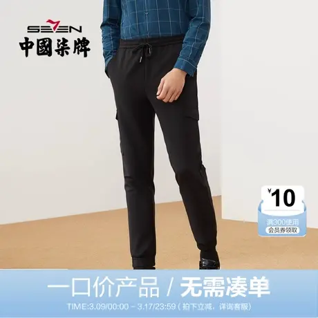 【清仓】柒牌男裤便装长裤2021秋季直降青年男士松紧腰抽绳针织裤商品大图