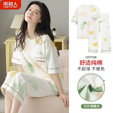 睡衣女款2024新款夏季纯棉夏天女士短袖七分裤套装娴静家居服夏款图片