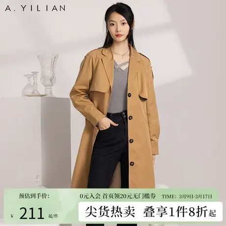阿依莲春季可拆卸风衣女韩版时尚休闲显瘦气质百搭中长款过膝外套图片