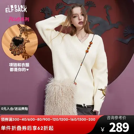 妖精的口袋宽松中长款v领毛衣女2023冬季新款白色套头慵懒风上衣图片