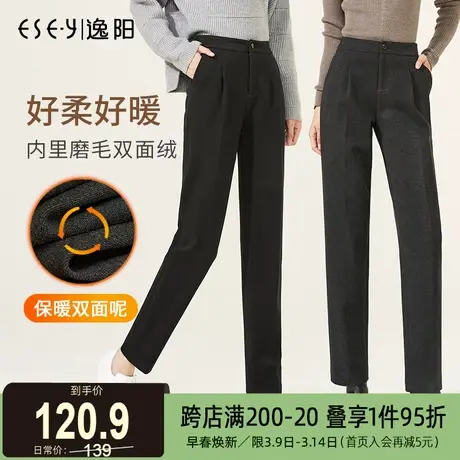 逸阳2023秋冬新款保暖毛呢版西装女裤厚直筒宽松休闲黑色烟管裤子商品大图
