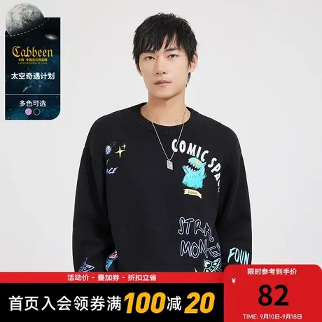 【快乐星球系列】卡宾男装圆领长袖线衫涂鸦风印花W图片