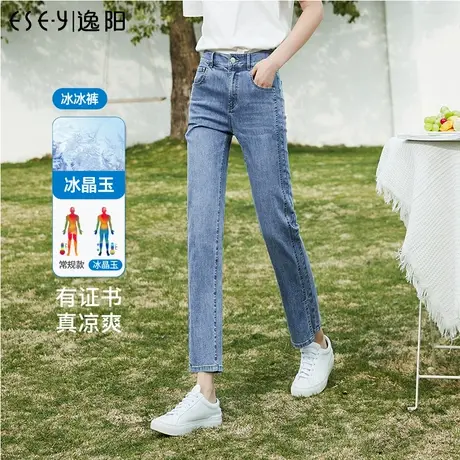 逸阳九分开叉直筒牛仔裤女2024夏季薄款高腰修身显瘦烟管法棍裤子商品大图