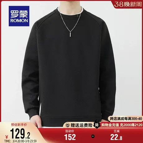 罗蒙男士简约百搭纯色卫衣2024春季新款休闲舒适时尚潮流圆领上衣图片