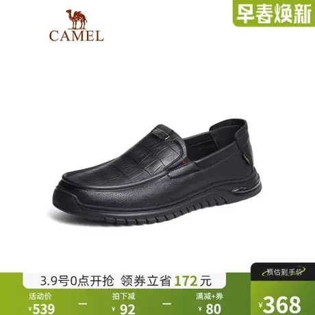 骆驼工作男鞋2024年秋新款柔软羊皮缓震轻盈防滑经典商务乐福皮鞋商品大图