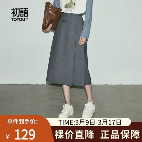 TOYOUTH初语率性通勤压褶半身裙女2023年秋季新款松紧腰显瘦a字裙图片