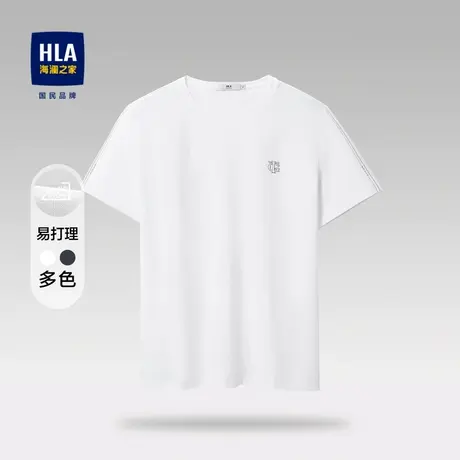 HLA/海澜之家易打理短袖T恤2023春夏新款凉感微弹圆领高周波短t男图片