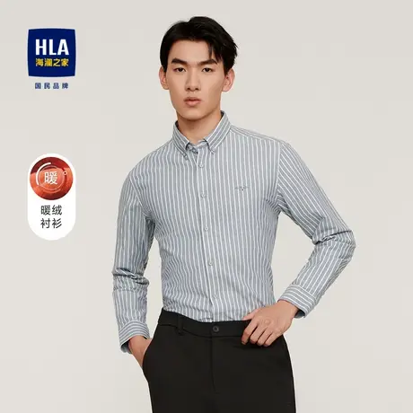 【加绒】HLA/海澜之家2023长袖衬衫暖绒系列保暖绒感纯棉衬衣商品大图