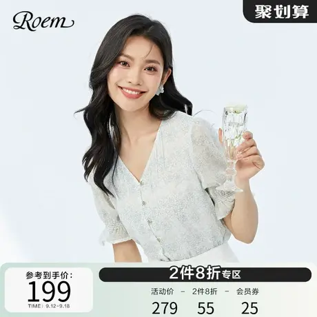 Roem条纹花瓣袖商场同款春夏新品雪纺法式复古优雅V领短袖衬衫图片