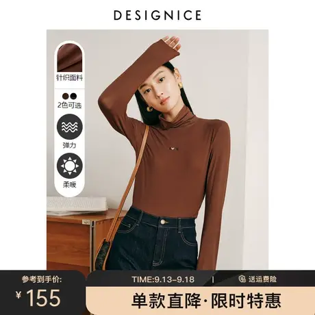 迪赛尼斯长袖内搭打底衫秋冬高领修身弹力外穿女长袖T恤女图片