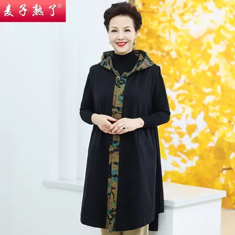 妈妈秋装时尚马甲洋气加厚外套中老年女装气质长袖中长款上衣商品大图