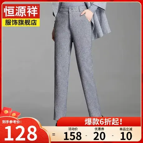 恒源祥休闲裤女宽松直筒裤春秋新款高腰显瘦长裤时尚大码裤子女裤图片