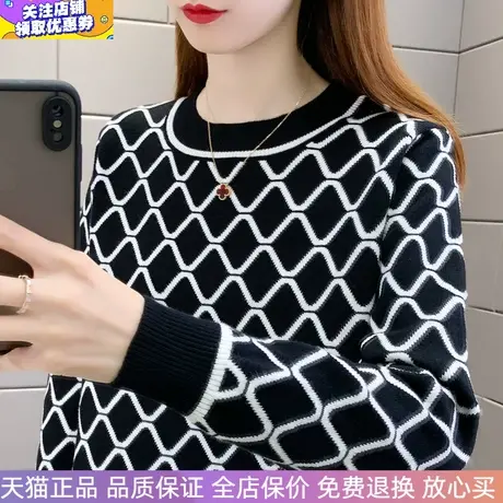 半高圆领条纹针织衫时尚上衣2023春秋新款洋气打底衫毛衣女装长袖商品大图