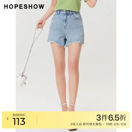 红袖outlets高腰牛仔短裤hopeshow2023秋季新款女拉毛破洞直筒裤商品大图