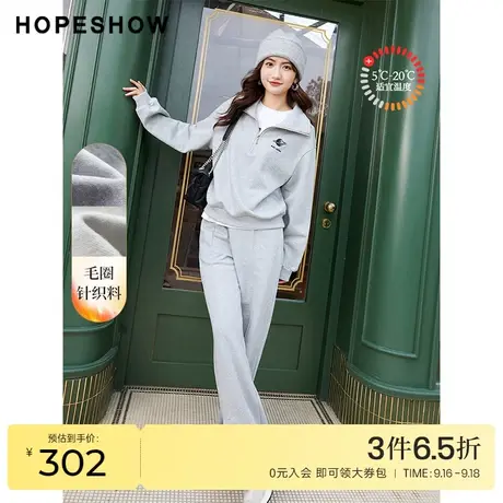红袖outlets亮丝翻领卫衣女hopeshow2022冬季款星球刺绣宽松上衣图片