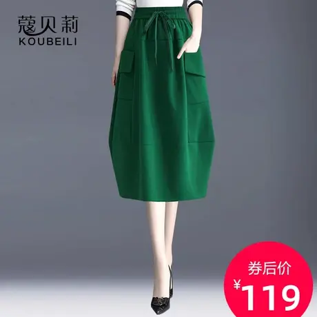 花苞裙半身裙2023春秋新款高腰百褶裙绿色灯笼裙设计感女小众裙子图片